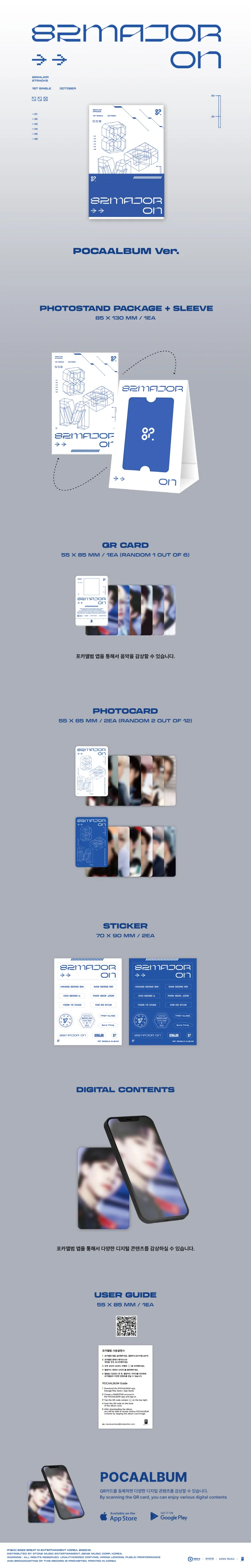82MAJOR - [ON] 1st Single Album POCAALBUM Version - Image 2
