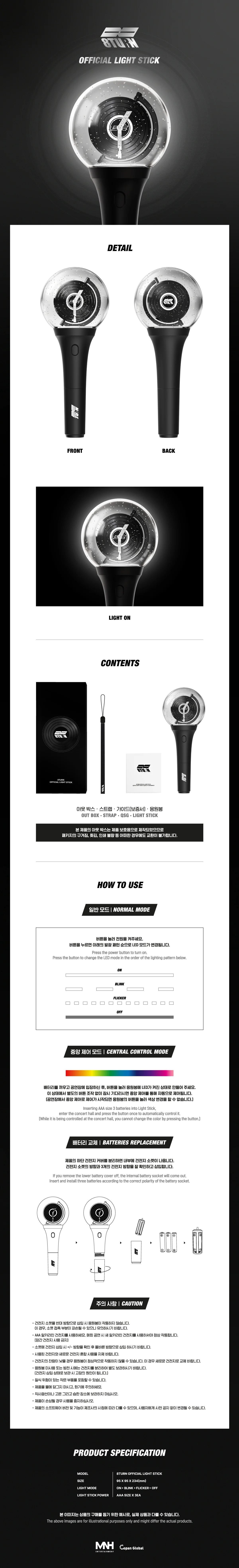 8TURN - [OFFICIAL LIGHT STICK] - Image 2
