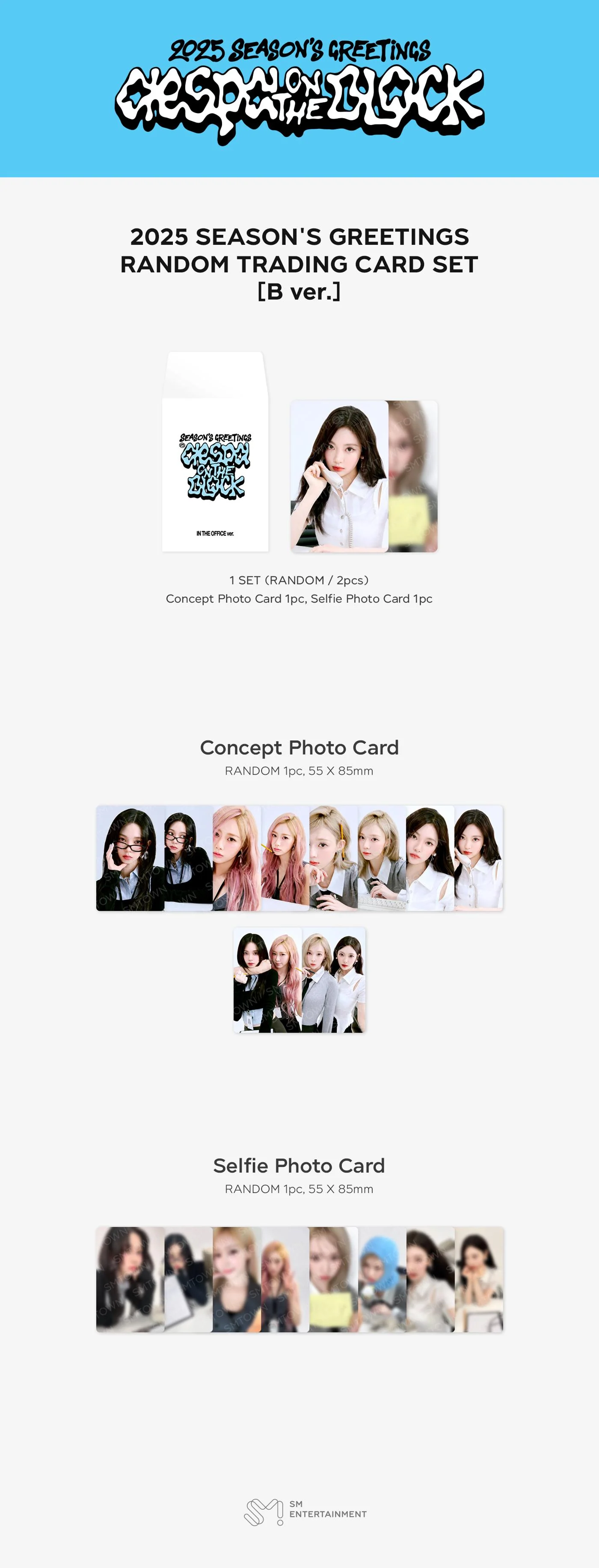 aespa - [2025 SEASON'S GREETINGS] OFFICIAL MD RANDOM TRADING CARD - Image 2
