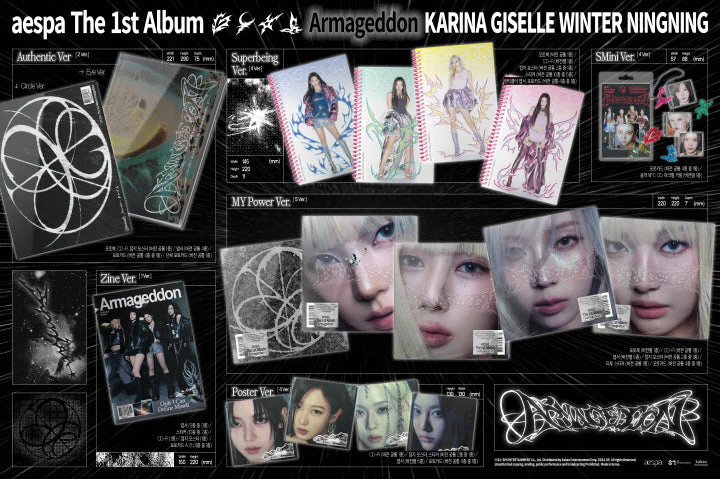 aespa - [ARMAGEDDON] 1st Album AUTHENTIC EYE Version - Image 2