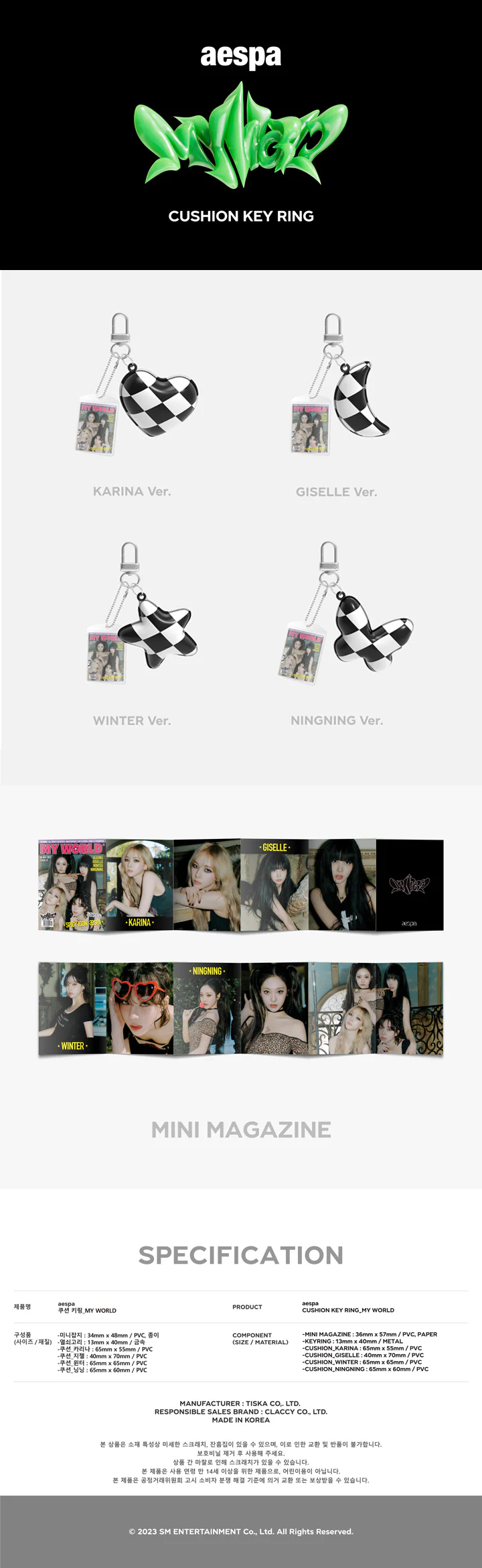 AESPA - [MYWORLD] Cushion Key Ring WINTER Version - Image 2