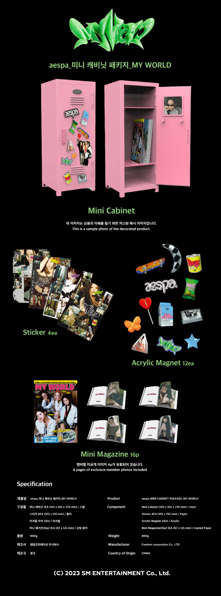 AESPA - [MYWORLD] Mini Cabinet Package - Image 2