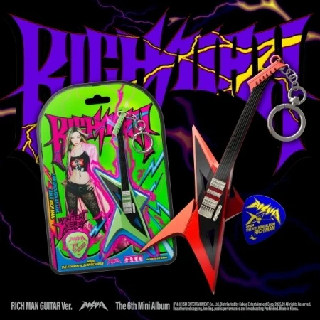 aespa - [RICH MAN] 6th Mini Album SMART ALBUM RICH MAN GUITAR WINTER Version