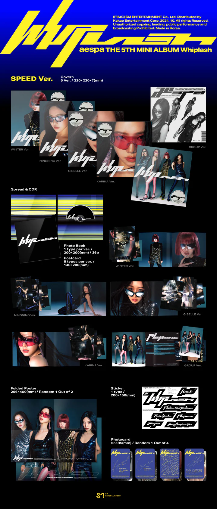 aespa - [WHIPLASH] 5th Mini Album SPEED KARINA Version - Image 2
