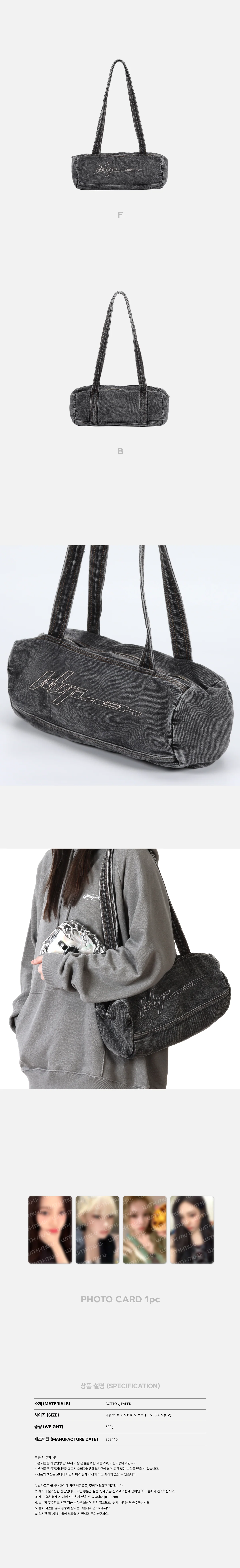 aespa - [#Whiplash_mood] OFFICIAL MD BAG SET - Image 2