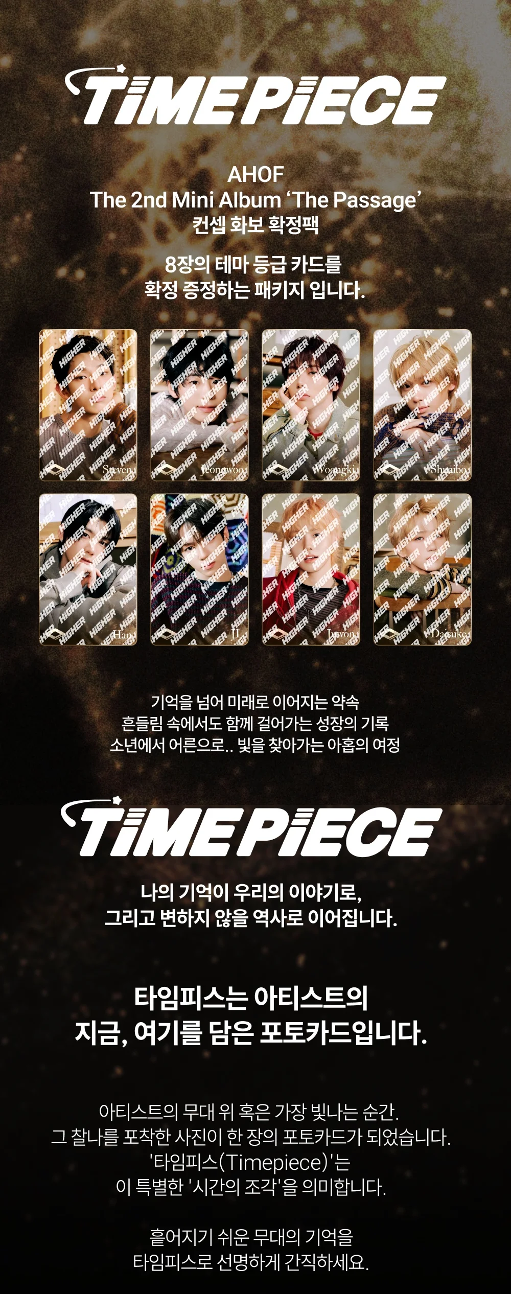AHOP - [The Passage] TIME PIECE MD PHOTO CARD - Image 2