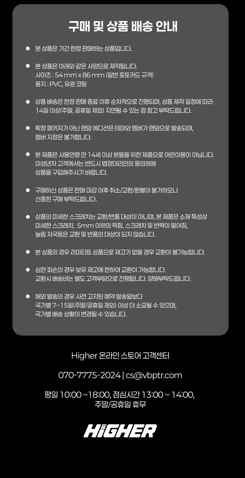 AHOP - [The Passage] TIME PIECE MD PHOTO CARD - Image 4