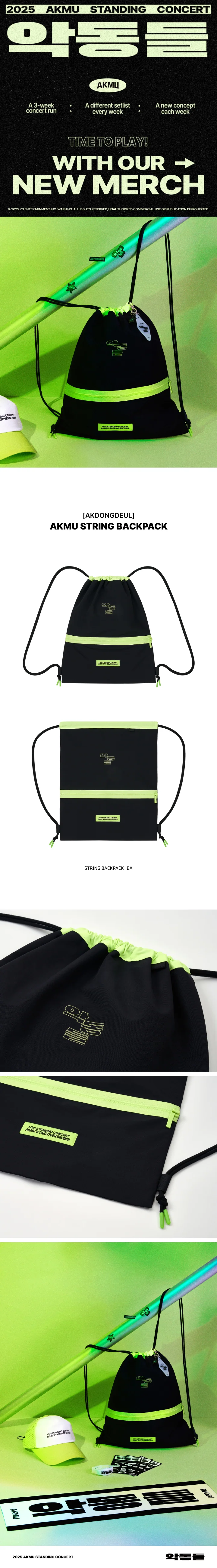 AKMU - [AKDONGDEUL] OFFICIAL MD AKMU STRING BACKPACK - Image 2