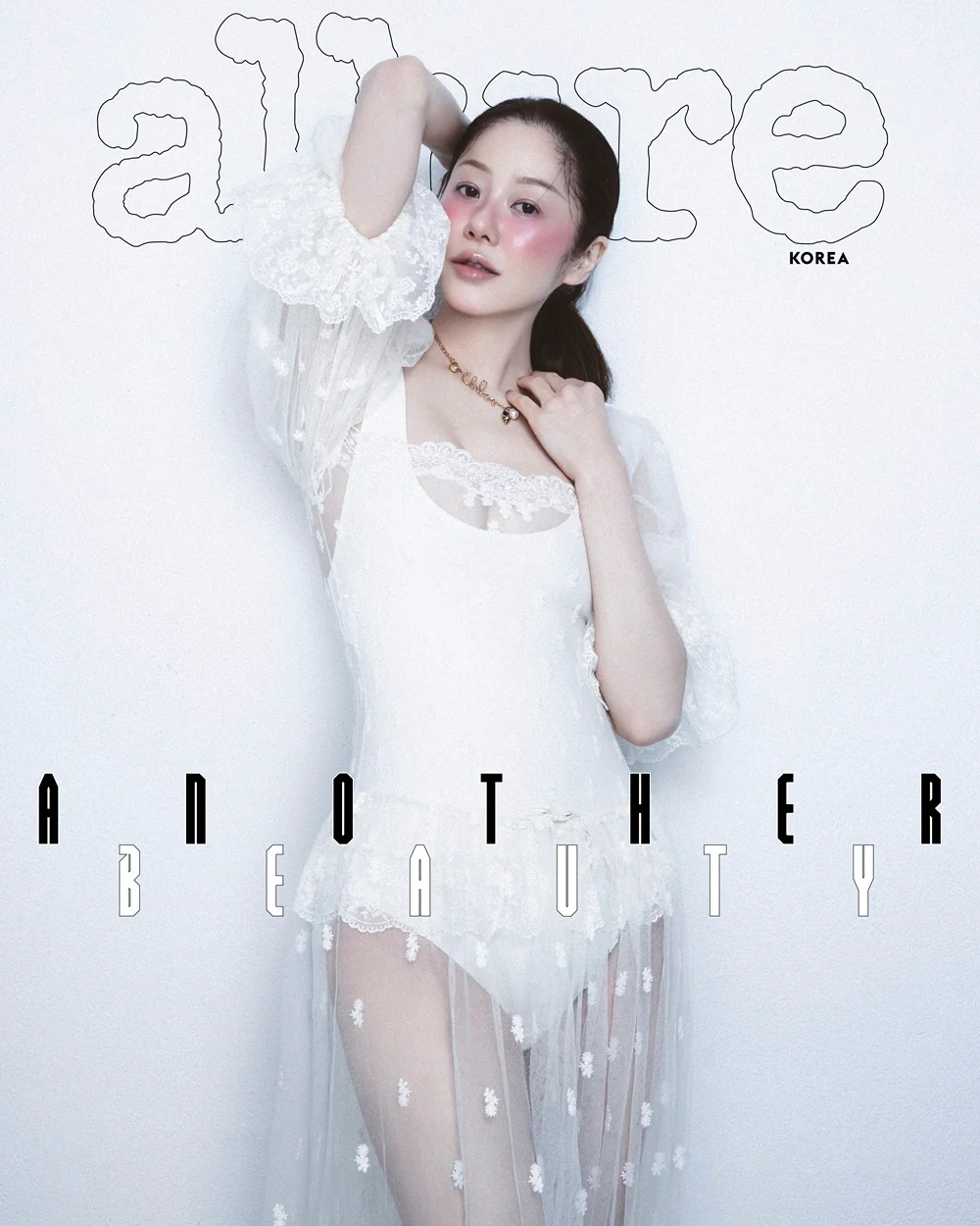 allure - 2025.09 KO HYUN JUNG - Image 2