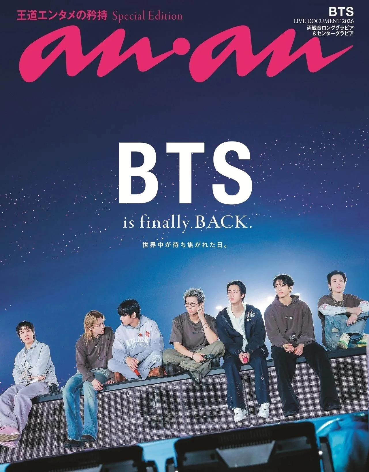 ANAN (JAPAN) - No.2500 BTS