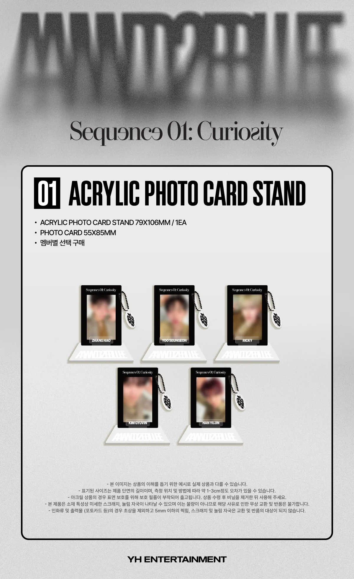 AND2BLE - [Sequence 01: Curiosity] 1st Mini Album POP-UP OFFICIAL MD ACRYLIC PHOTO CARD STAND - Image 2