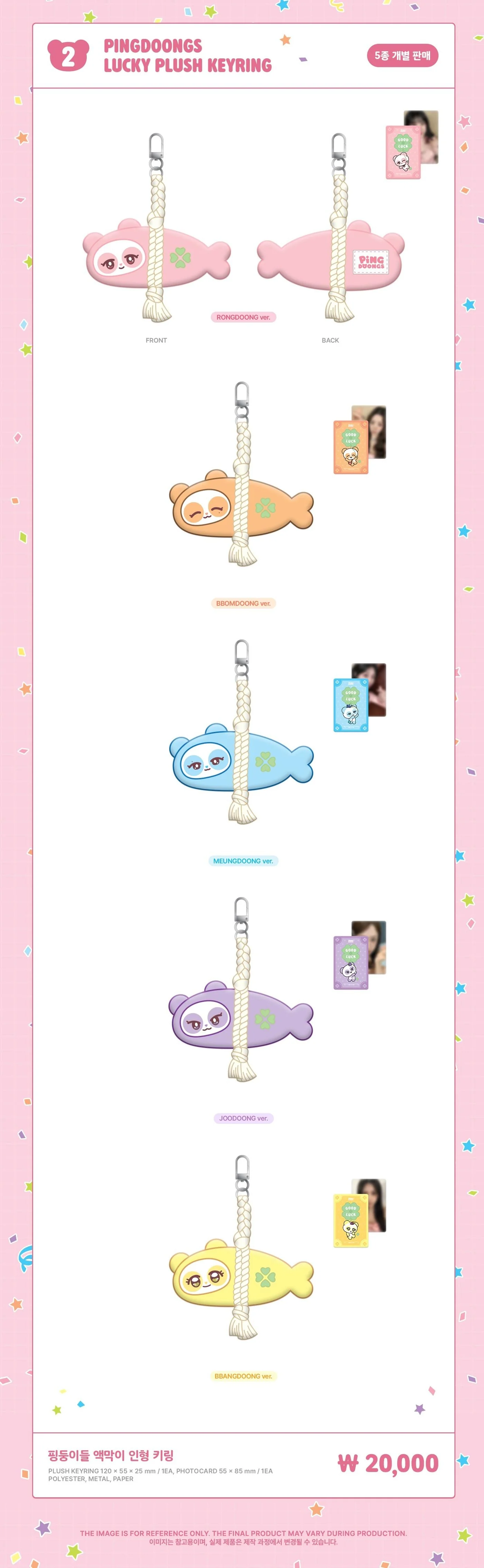APINK - [PINGDOONGS ONLINE POP-UP] 15th ANNIVERSARY MD LUCKY PLUSH KEYRING - Image 3