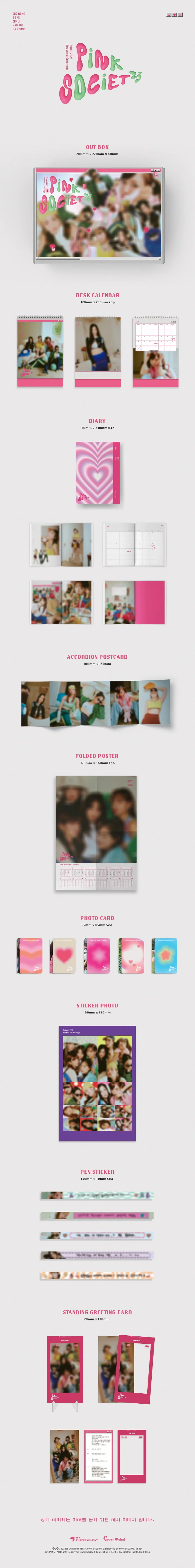 APINK - [PINK SOCIETY] 2023 Season's Greetings - Image 2