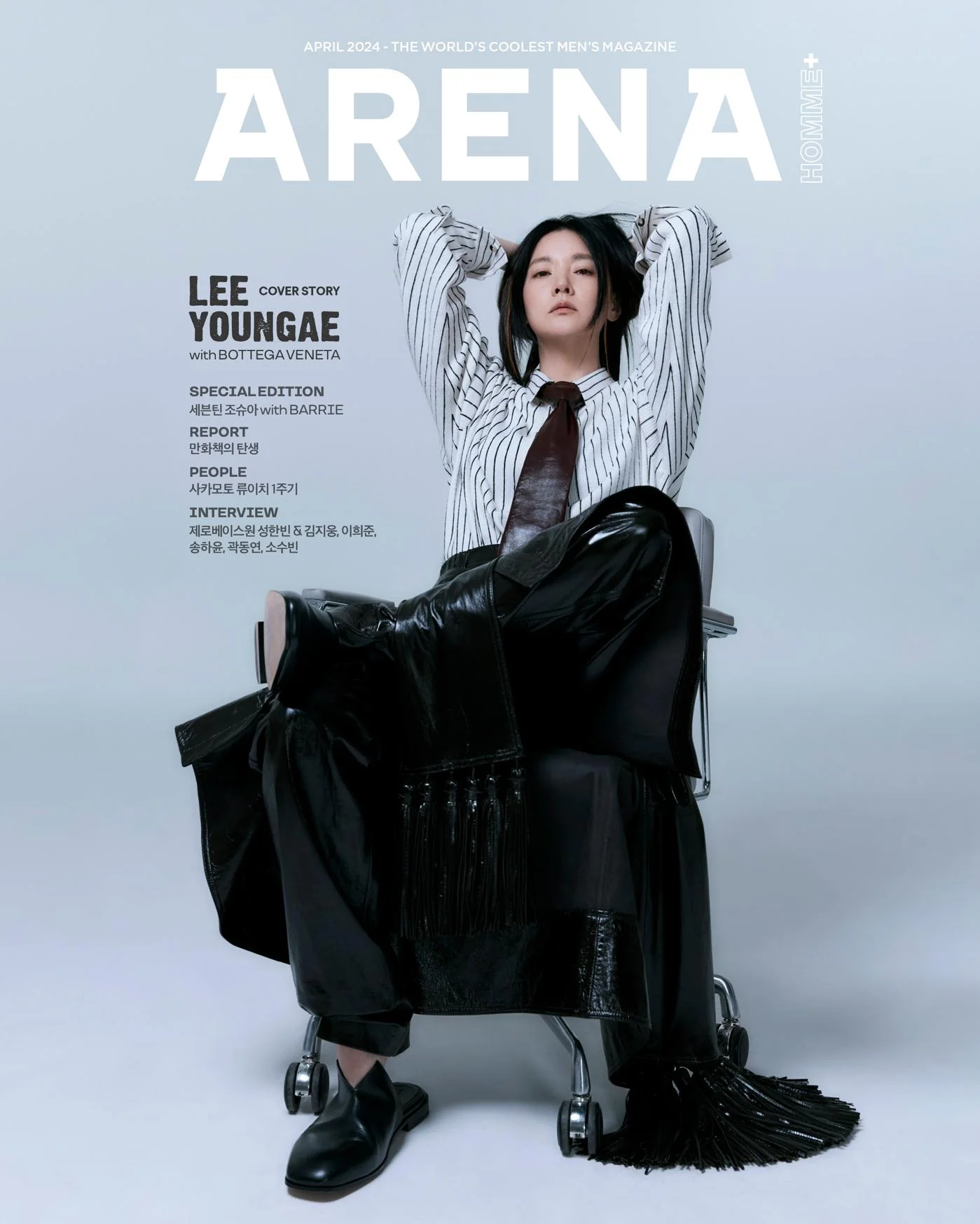 ARENA HOMME - 2024.04 SEVENTEEN JOSHUA - Image 3