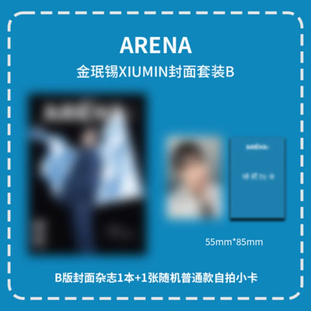 ARENA HOMME (CHINA) - 2024.03 XIUMIN B Type (PRE-ORDER BENEFITS) - Image 2
