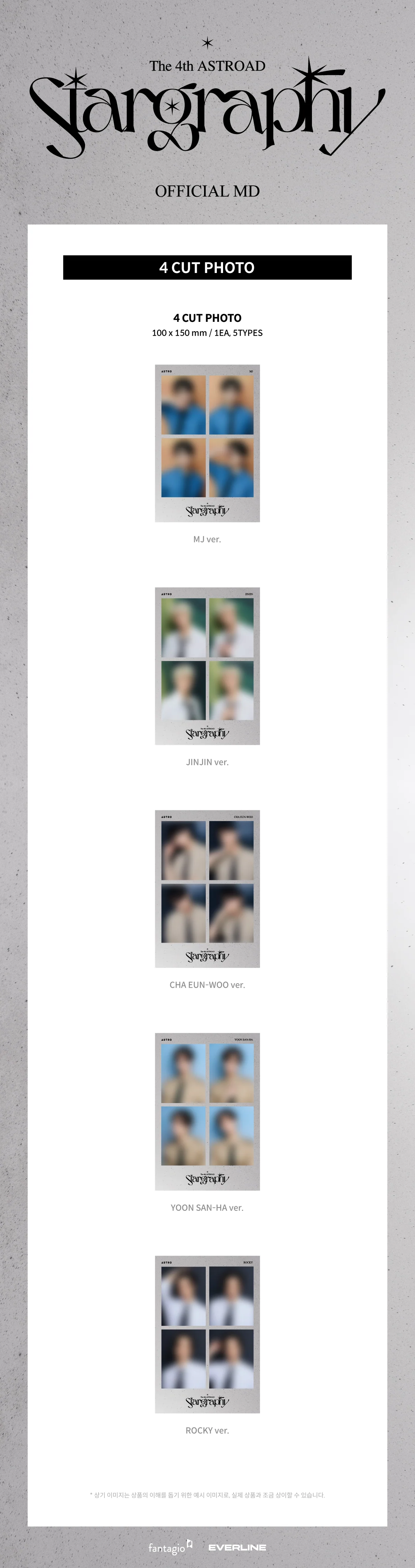 ASTRO - [Stargraphy] 4th ASTROAD OFFICIAL MD 4 CUT PHOTO - Image 2