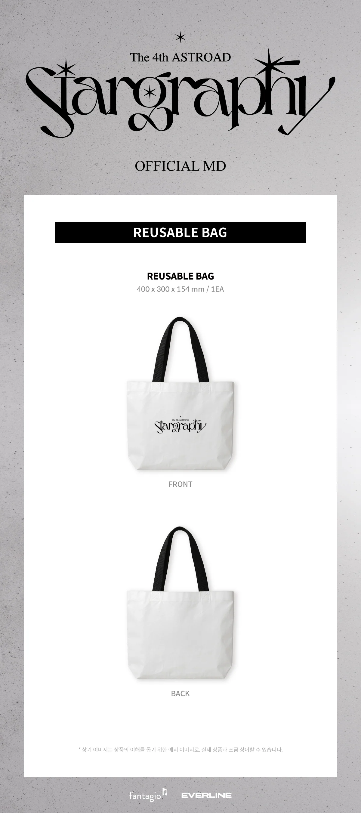 ASTRO - [Stargraphy] 4th ASTROAD OFFICIAL MD REUSABLE BAG - Image 2