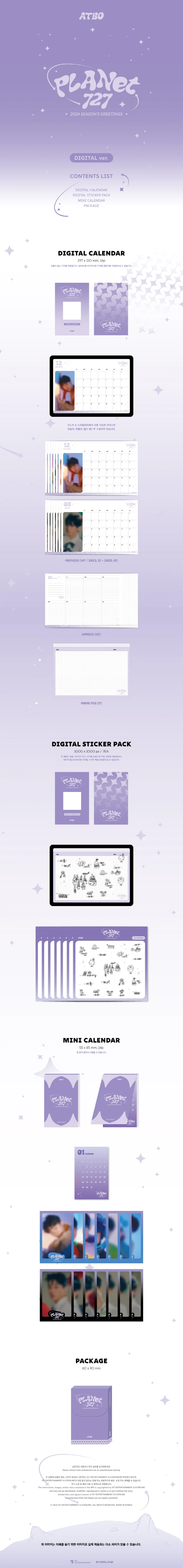ATBO - [PLANET-727] 2024 Season's Greetings DIGITAL Version - Image 2