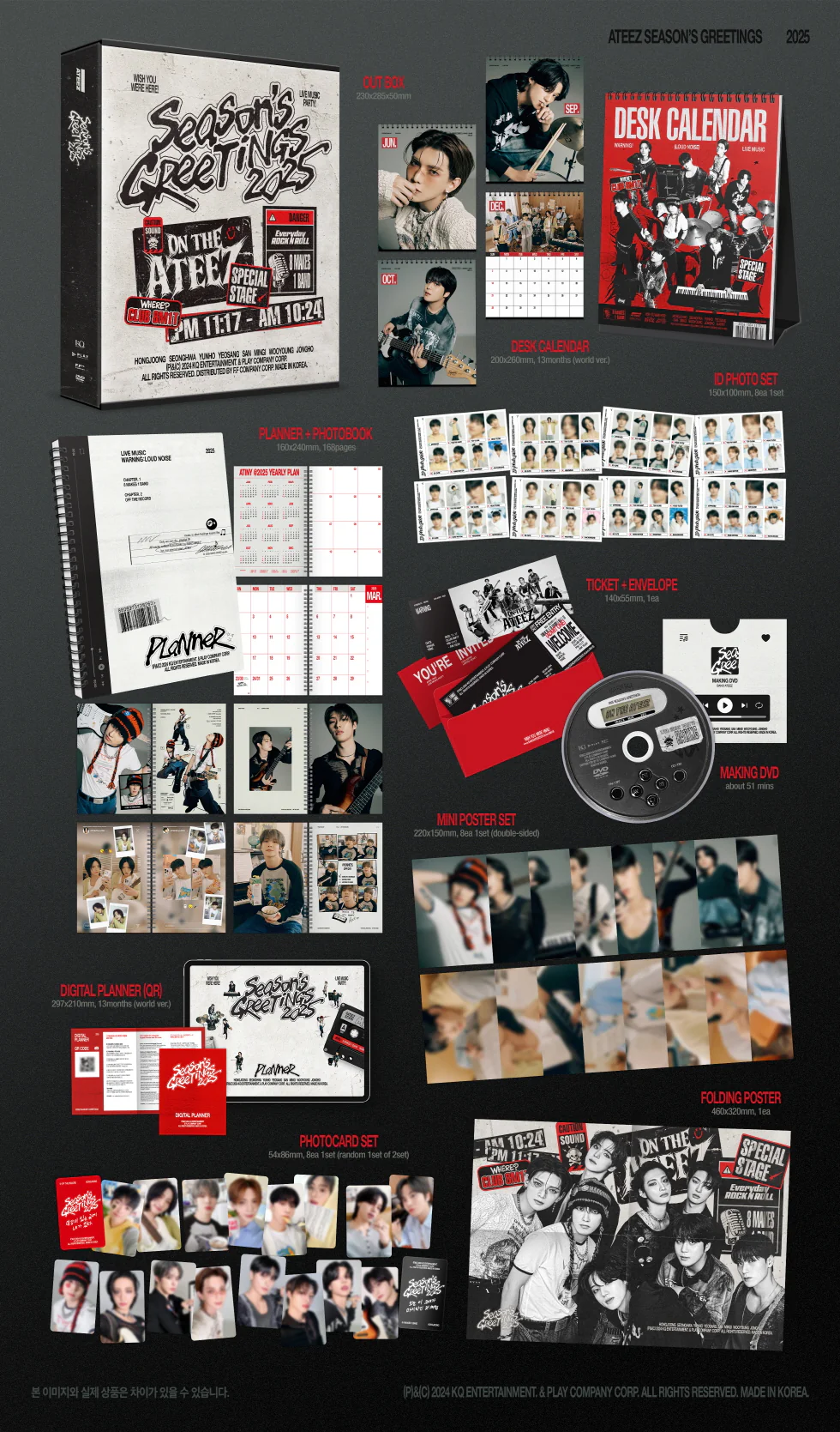 ATEEZ - [2025 SEASON'S GREETINGS] - Image 2