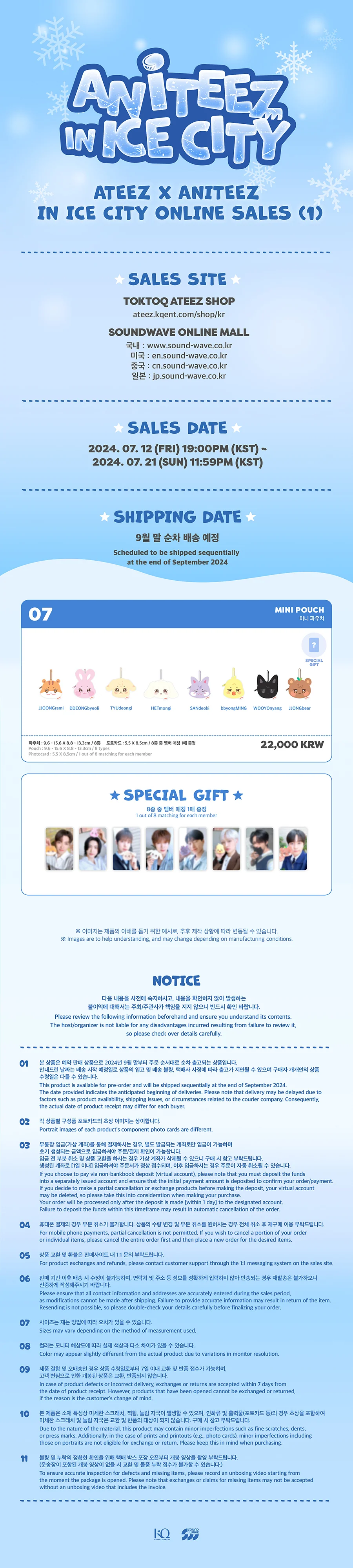 ATEEZ - [ANITEEZ IN ICE CITY]  2024 ANITEEZ POP-UP MD MINI POUCH - Image 2