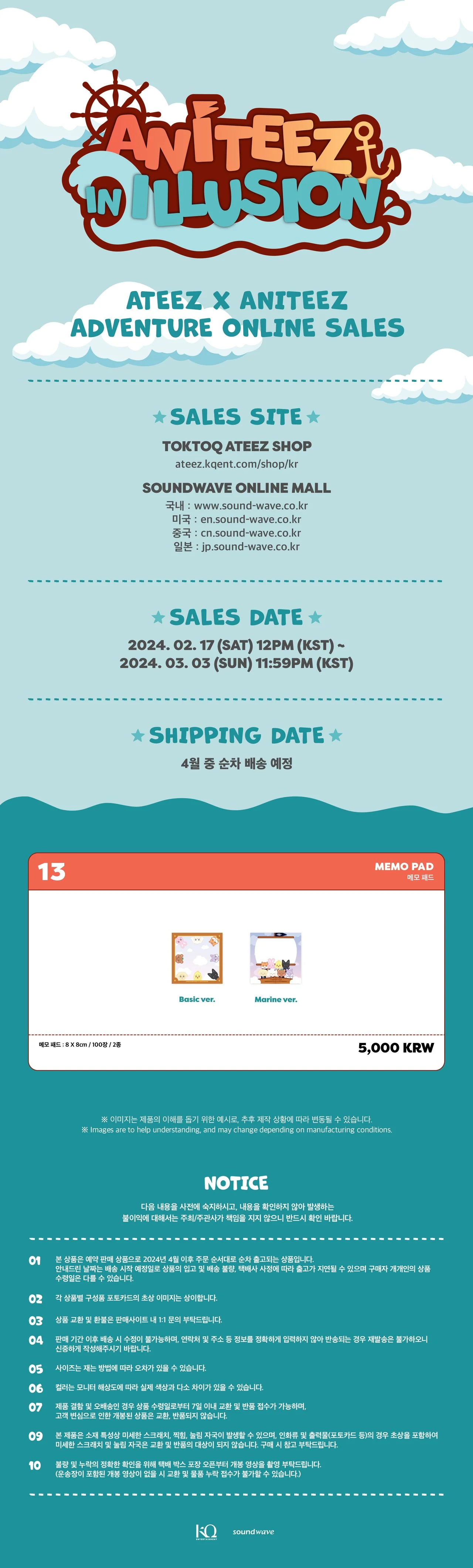 ATEEZ - [ANITEEZ IN ILLUSION] MEMO PAD - Image 2