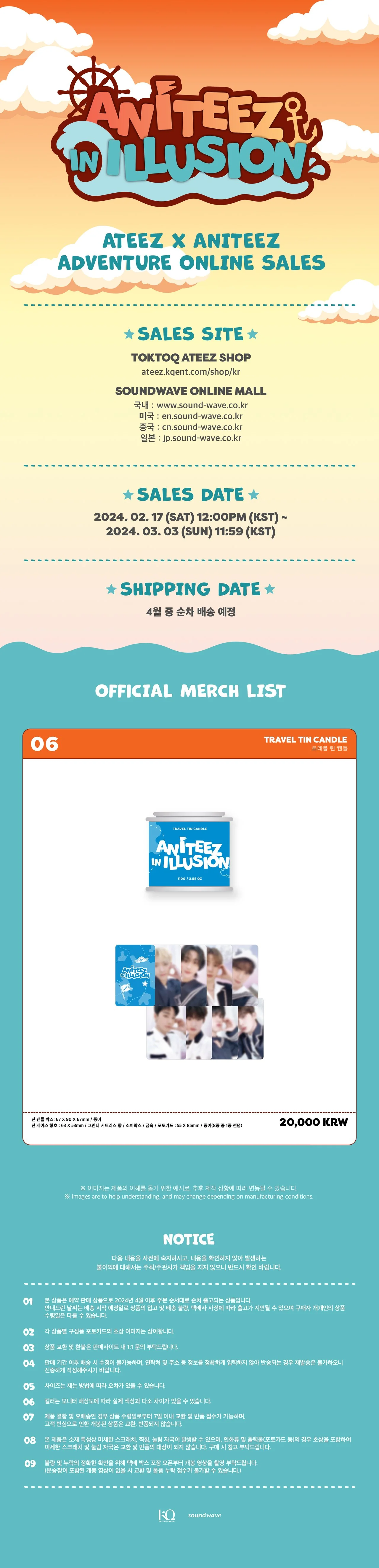 ATEEZ - [ANITEEZ IN ILLUSION] TRAVEL TIN CANDLE - Image 2