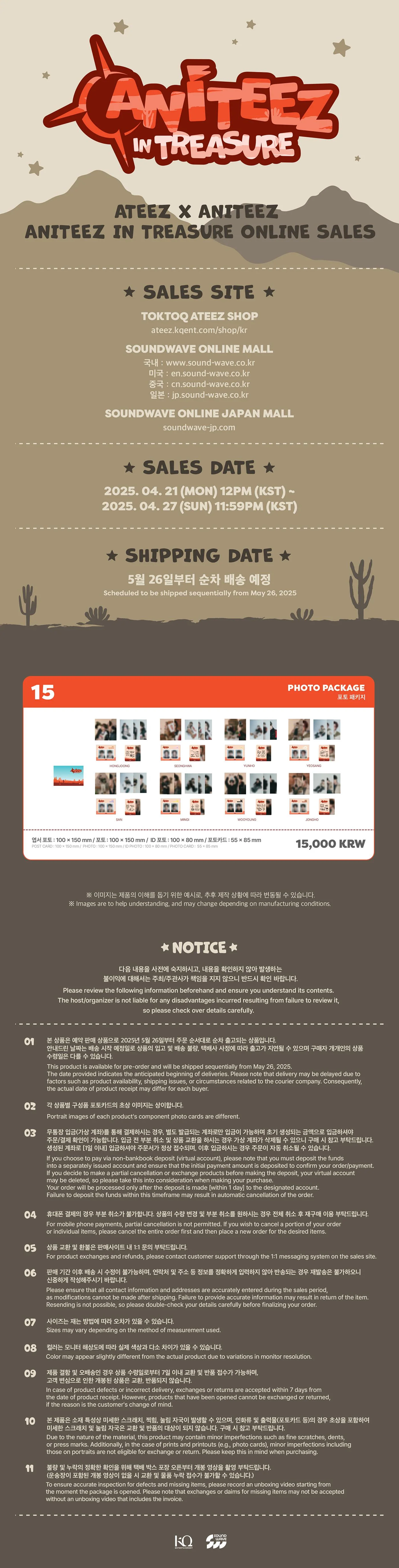ATEEZ - [ANITEEZ IN TREASURE] POP-UP STORE MD PHOTO PACKAGE - Image 2
