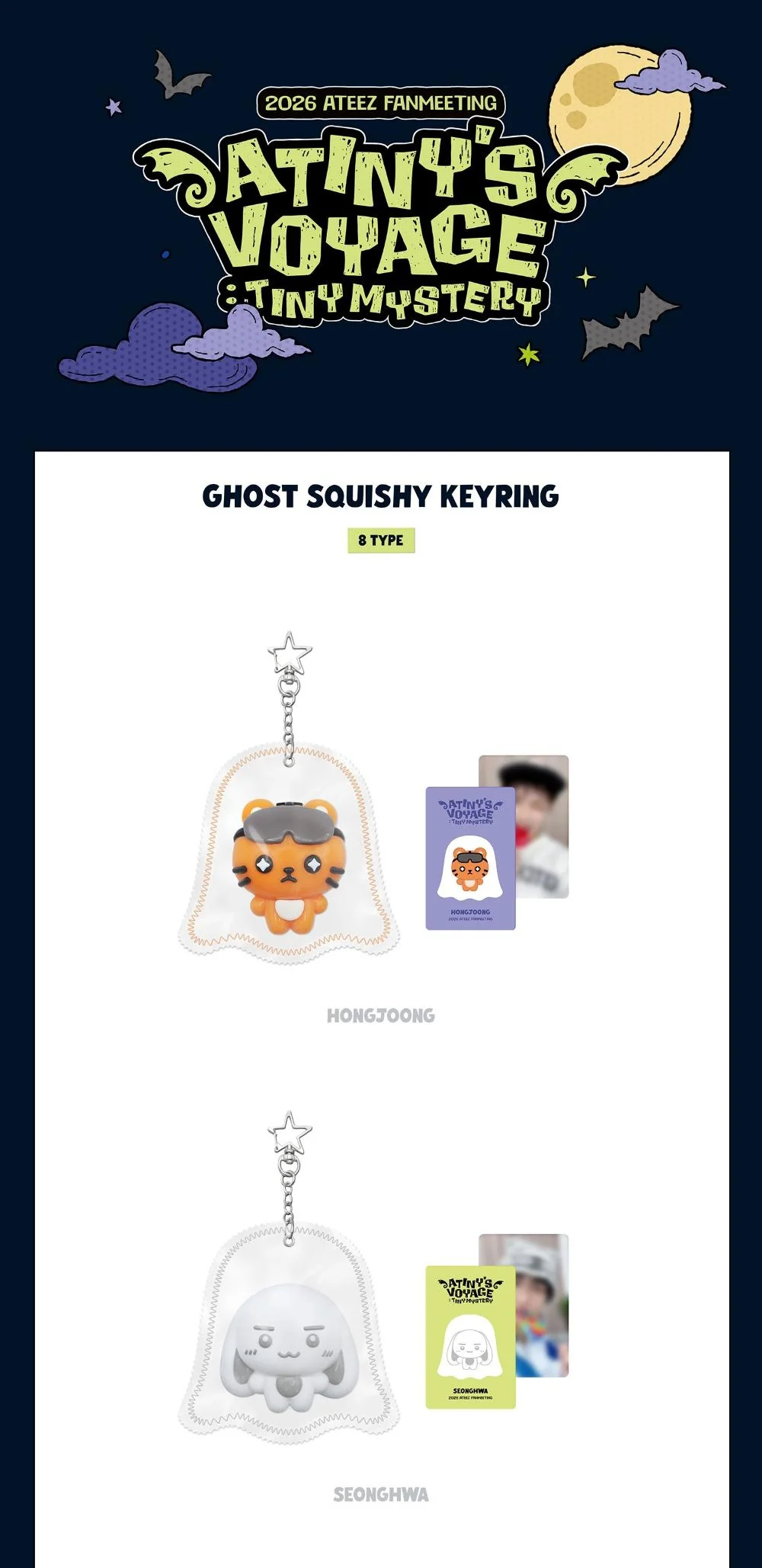 (RESTOCKING) ATEEZ - [ATINY'S VOYAGE : TINY MYSTERY] 2026 FANMEETING MD GHOST SQUISHY KEYRING - Image 2