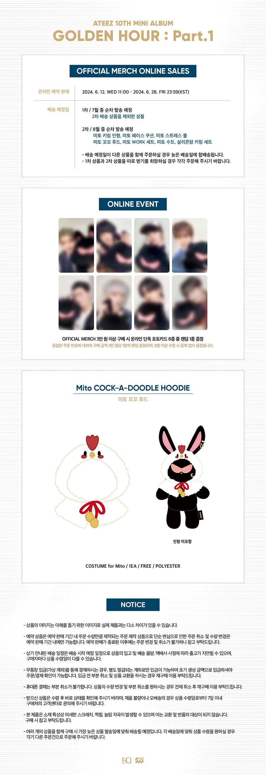 ATEEZ - [GOLDEN HOUR : Part.1] OFFICIAL MD Mito COCK-A-DOODLE HOODIE - Image 2