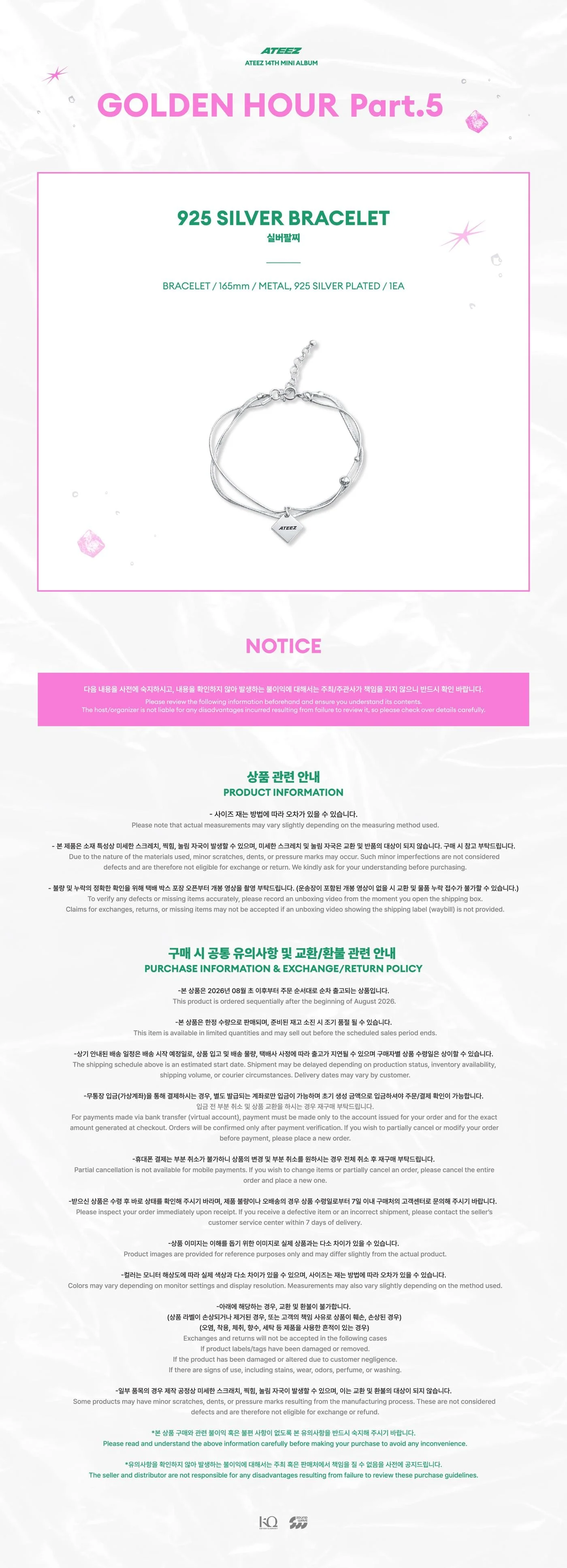 (PRE-ORDER) ATEEZ - [GOLDEN HOUR : Part.5] POP-UP STORE MD 925 SILVER BRACELET - Image 2
