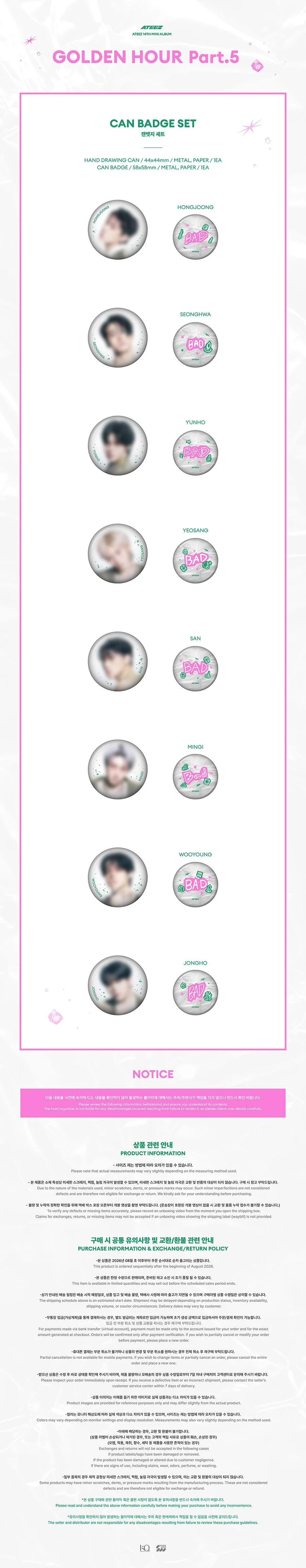(PRE-ORDER) ATEEZ - [GOLDEN HOUR : Part.5] POP-UP STORE MD CAN BADGE SET - Image 2