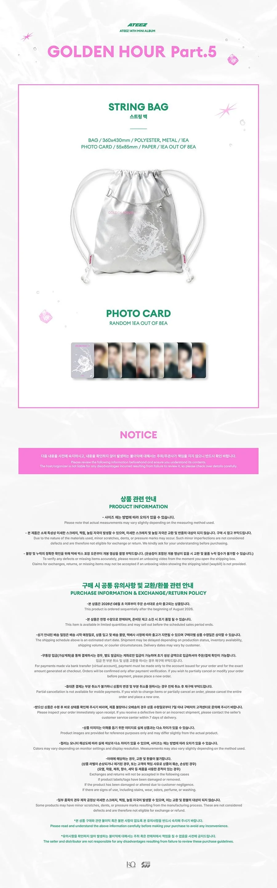 (PRE-ORDER) ATEEZ - [GOLDEN HOUR : Part.5] POP-UP STORE MD STRINGBAG - Image 2