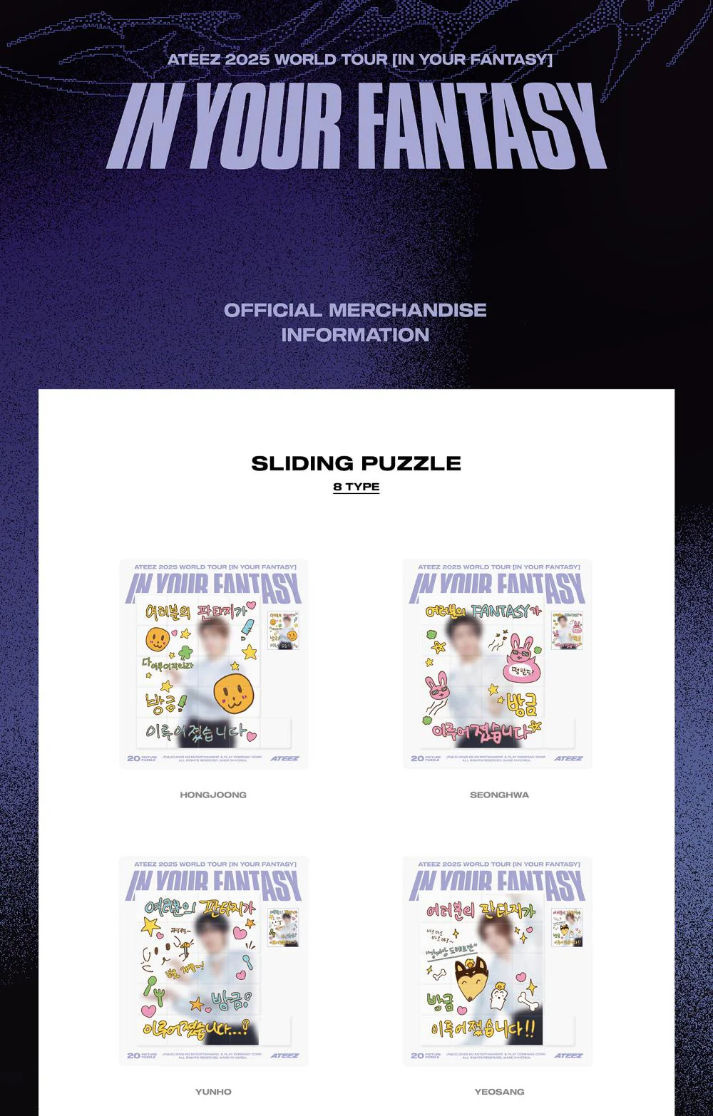 ATEEZ -  [IN YOUR FANTASY] IN INCHEON 2025 WORLD TOUR MD SLIDING PUZZLE - Image 2