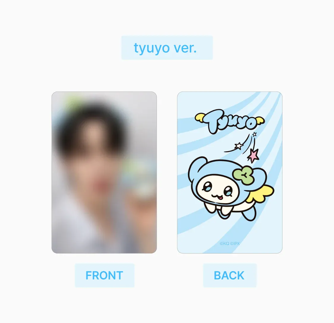 ATEEZ - [MIGHTEEZ] DOLL KEYRING Tyuyo Ver. - Image 2