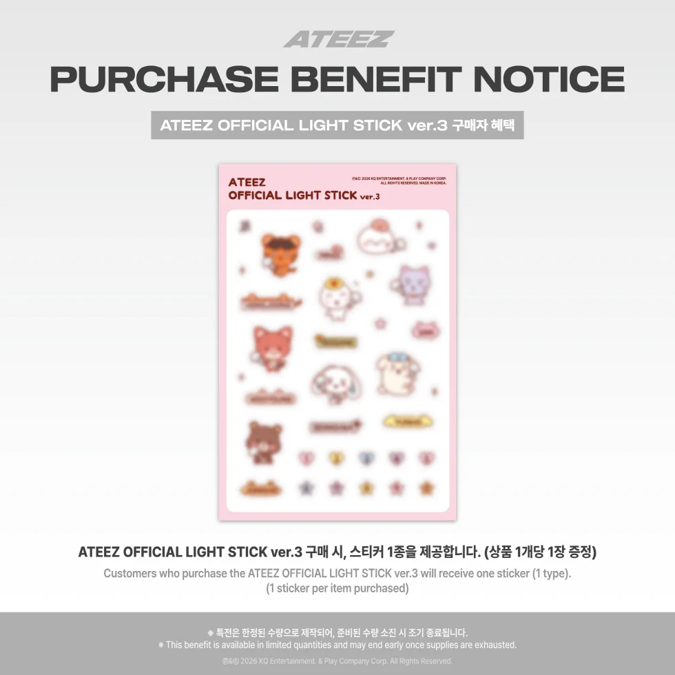 ATEEZ - [OFFICIAL LIGHT STICK VER.3] - Image 2