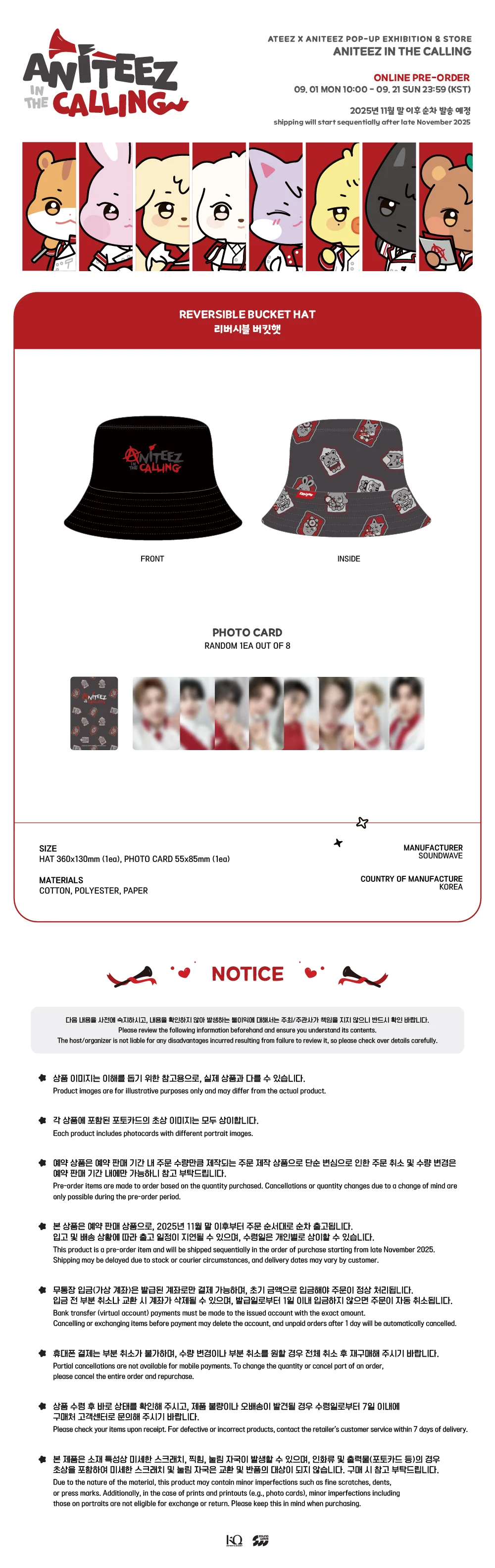 ATEEZ X ANITEEZ [ANITEEZ IN THE CALLING] MD BUCKET HAT KEYCHAIN - Image 2