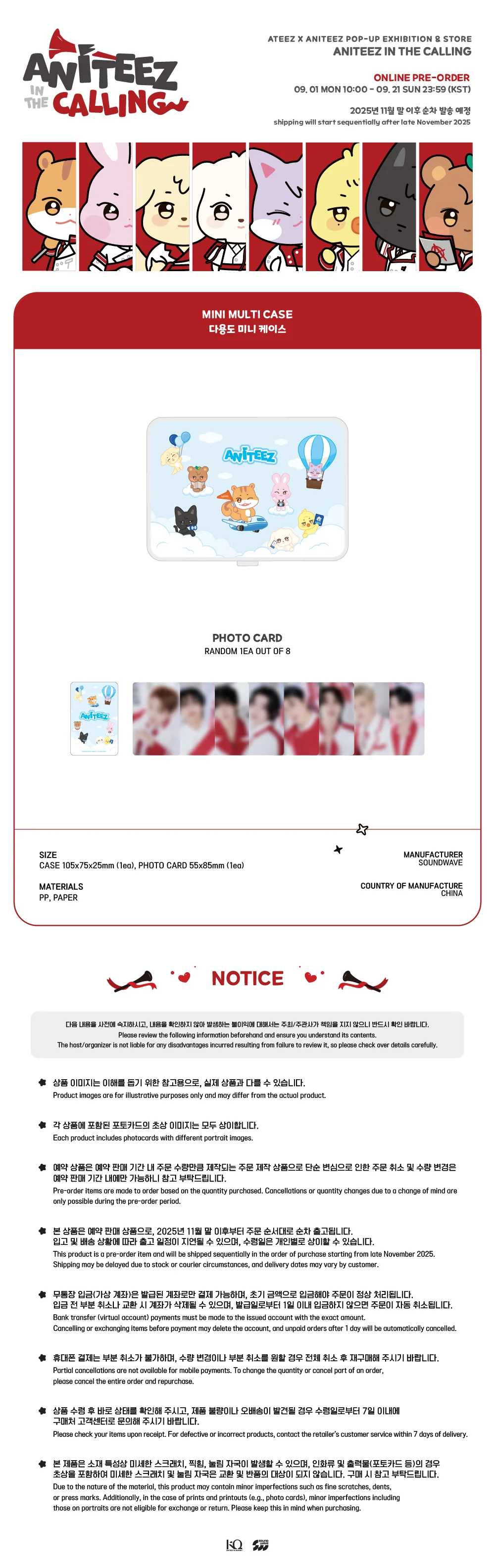 ATEEZ X ANITEEZ [ANITEEZ IN THE CALLING] MD MINI MULTI CASE - Image 2