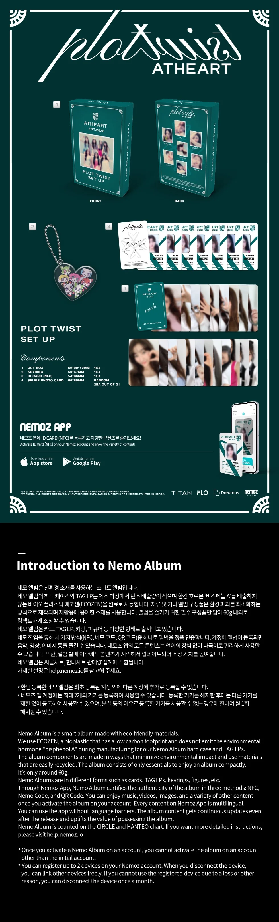 ATHEART - [PLOT TWIST] 1st EP Album SET UP Version - Image 2