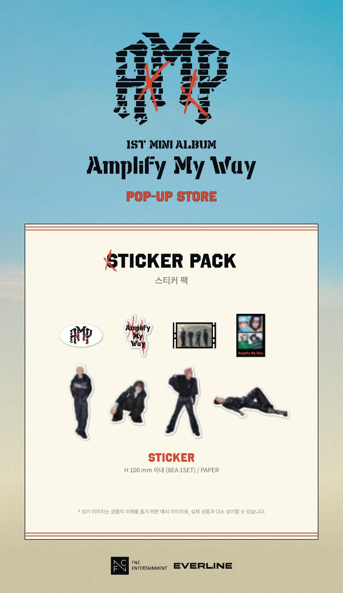 AxMxP - [Amplify My Way] POP-UP STORE MD STICKER PACK - Image 2