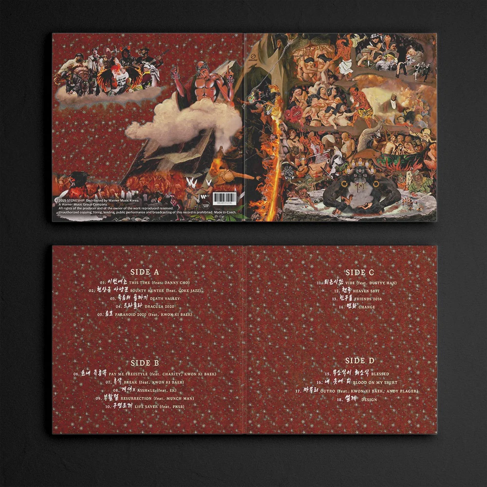 (PRE-ORDER) B-FREE - [FREE THE BEAST] Album 2LP - Image 2