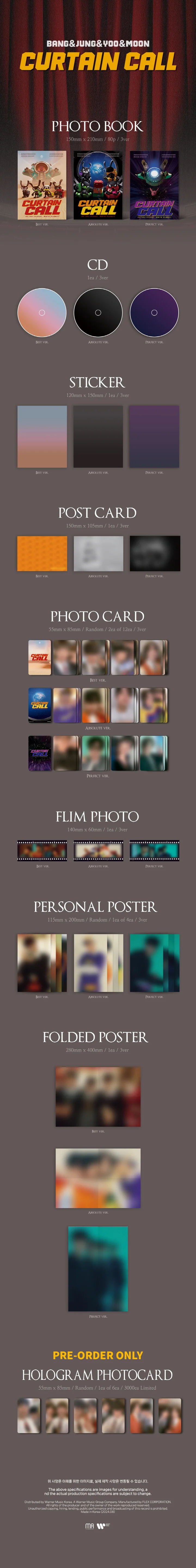 BANG YONGGUK & JUNG DAEHYUN & YOO YOUNGJAE & MOON JONGUP - [CURTAIN CALL] 1st EP Album RANDOM Version - Image 2
