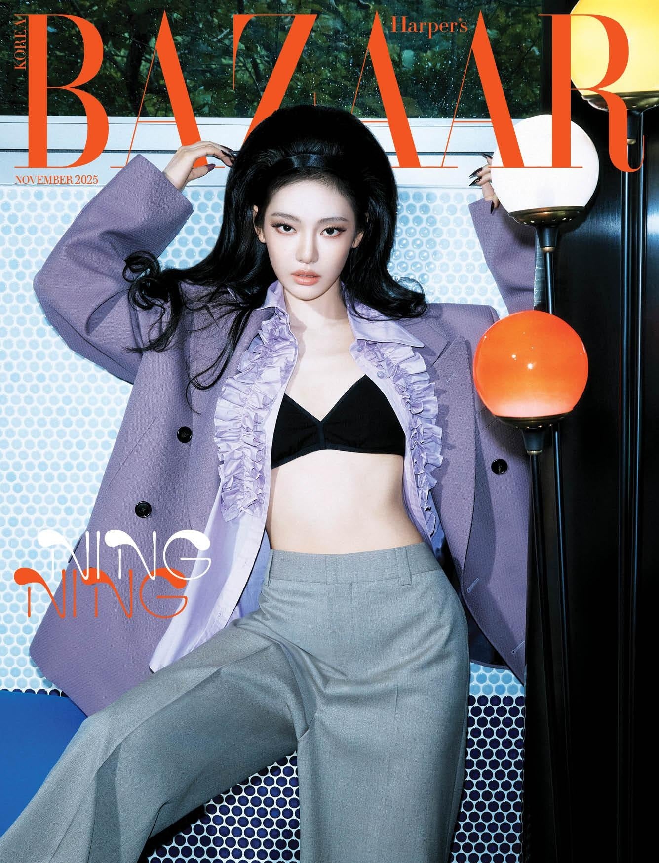 BAZAAR - 2025.11 NINGNING D Type