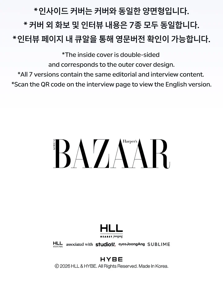 BAZAAR - ['BAZAAR STAR: THE COSMIC' with ENHYPEN] JAY Version - Image 5