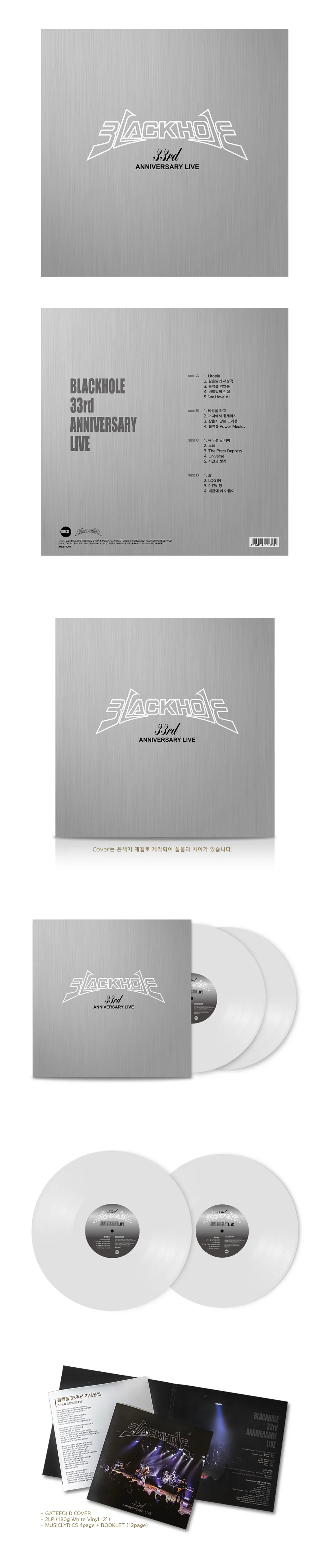 BLACK HOLE - [33RD ANNIVERSARY LIVE] LP - Image 2