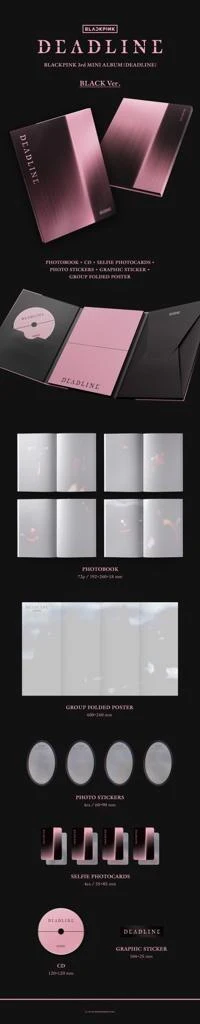 (LUCKY DRAW) BLACKPINK - [DEADLINE] 3rd Mini Album 2 Version SET - Image 2