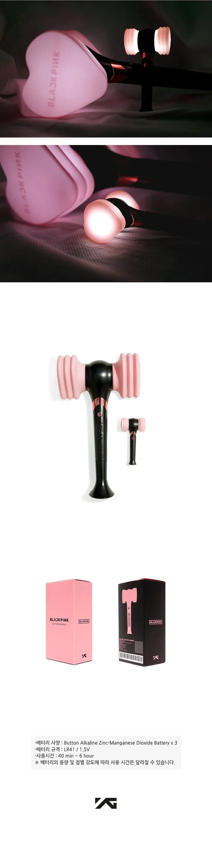 BLACKPINK - [Light Stick Keyring] - Image 2