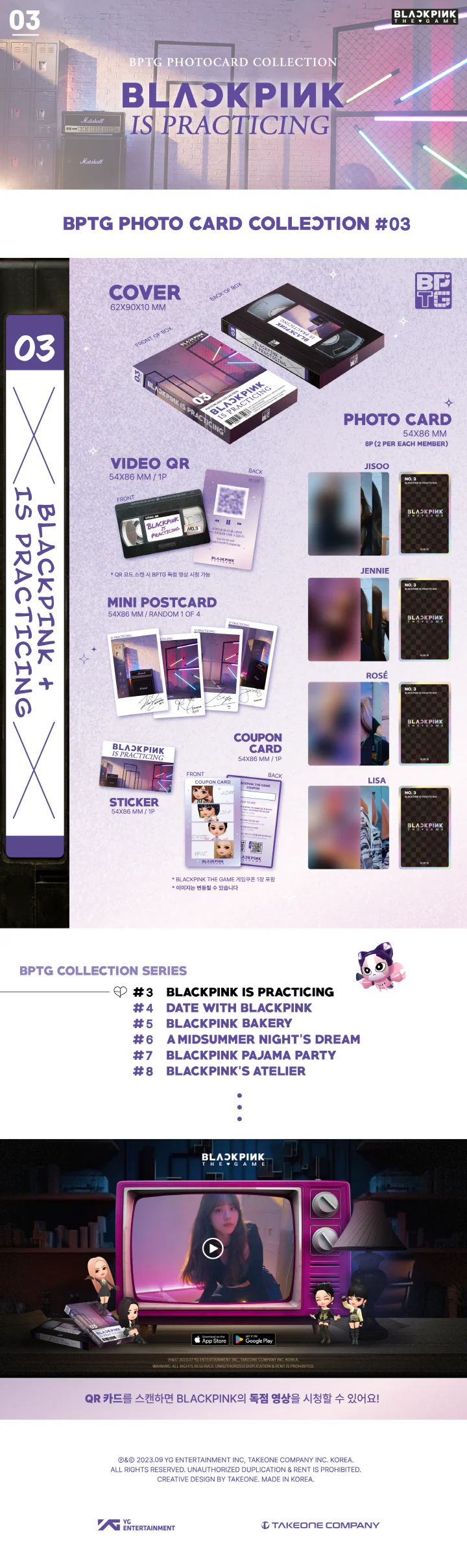 BLACKPINK - [THE GAME] Photocard Collection 3 Version (1+2+3) SET - Image 4