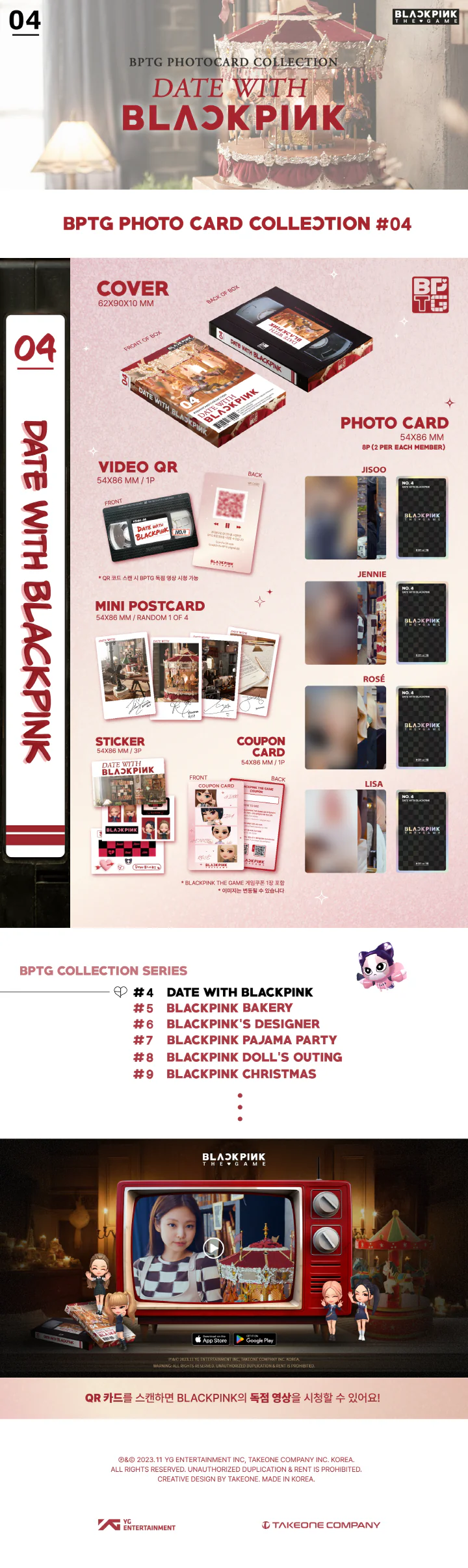 BLACKPINK - [THE GAME] Photocard Collection 6 Version (1-6) SET - Image 5