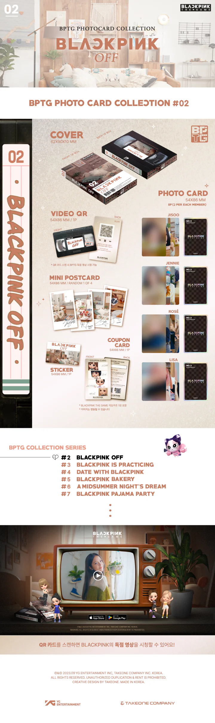 BLACKPINK - [THE GAME] Photocard Collection RANDOM (1~6) Version - Image 3