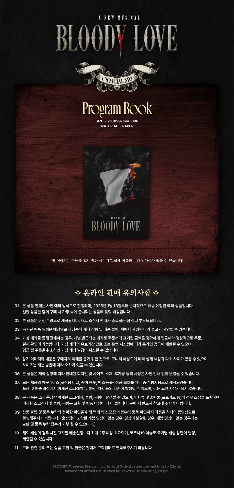 [BLOODY LOVE] MUSICAL OFFICIAL MD PROGRAM BOOK - Image 2